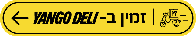 זמין ב yango deli